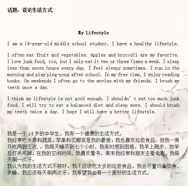如何写一篇精彩的社交活动英语作文